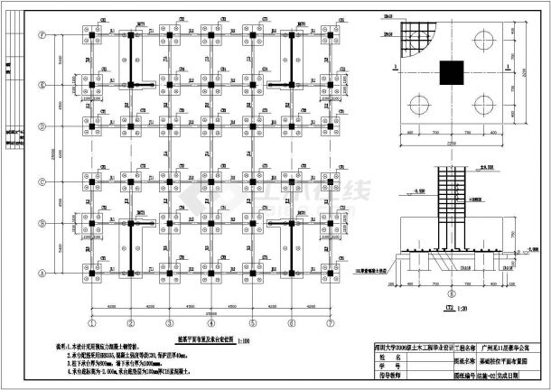 【11层】6442平米11层框剪豪华公寓（计算书、建筑、结构图）cad图纸-图二