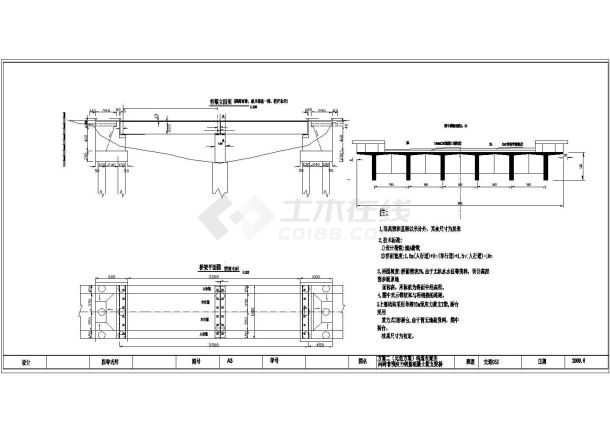 公路—Ⅰ级35m预应力简支梁桥（计算书119页，CAD图8张）-图二