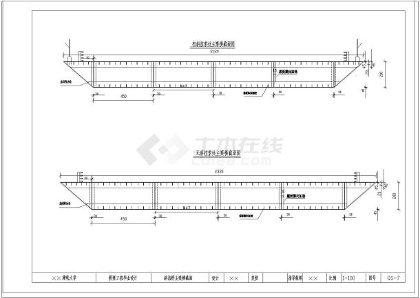 桥梁总长580m桥宽23.2m四车道三跨（140＋300＋140）连续双塔钢箱梁斜拉桥（计算书+施工149页，CAD图17张）-图二