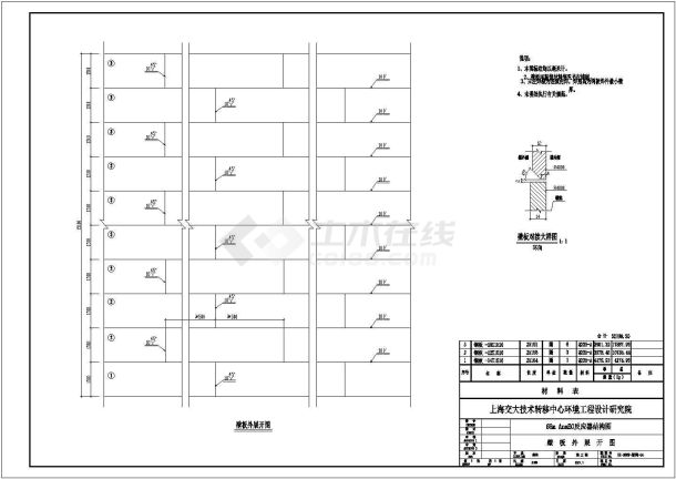 杭州某淀粉厂污水处理站工艺全套CAD反应器结构图-图二