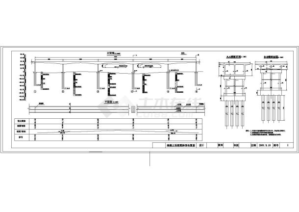 主桥全长460m，80m+3x100m+80m预应力混凝土连续梁桥公路-Ⅰ级（计算书、施工方法、17张CAD图）-图一