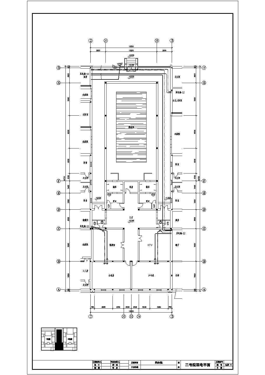 1层中式四合院方案设计全套建筑结构施工cad图纸