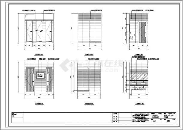 某天津2000平米全国连锁新概念饭店卫生间CAD大样详细立面图-图二