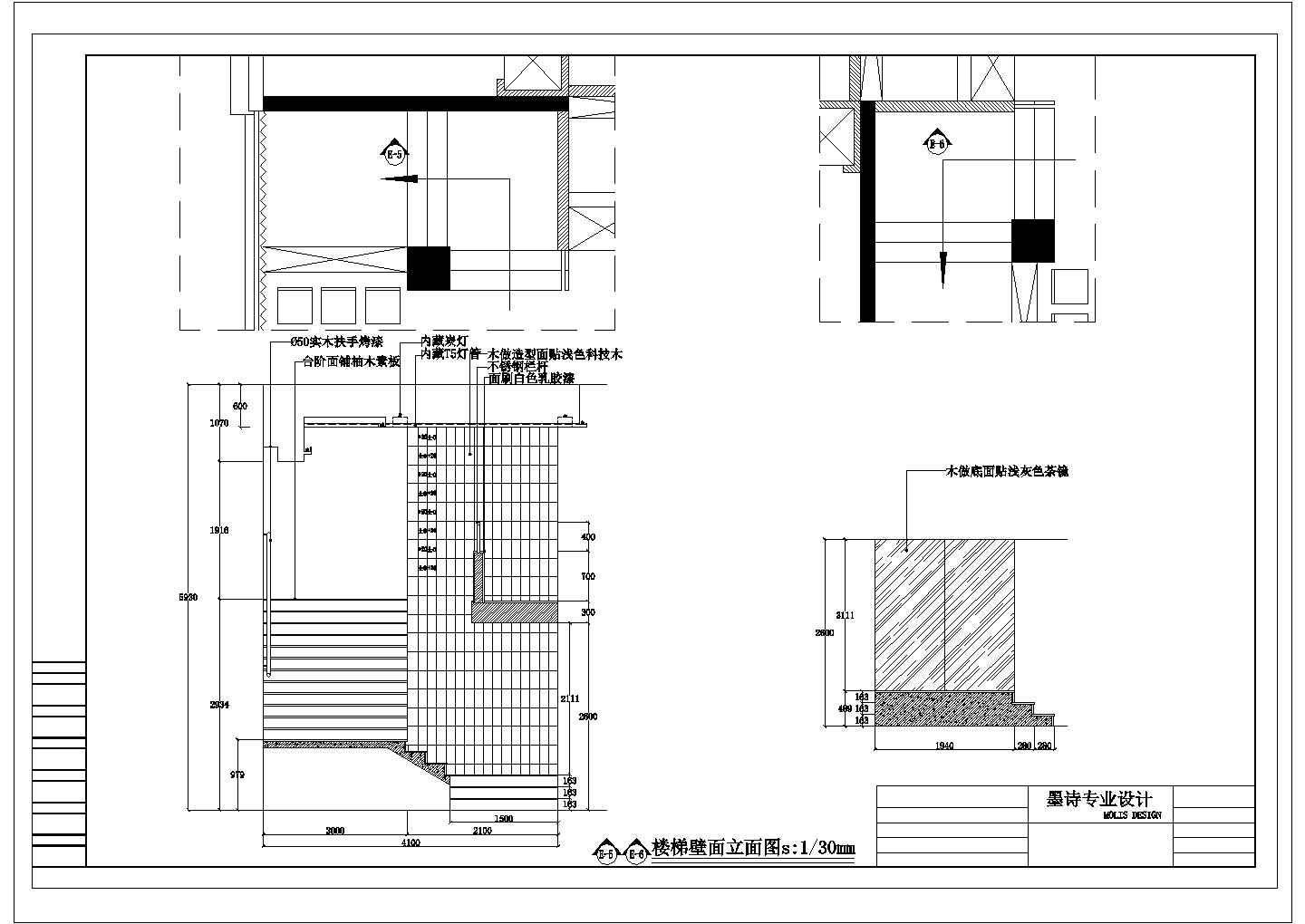 某火锅店CAD构造节点设计详细施工图