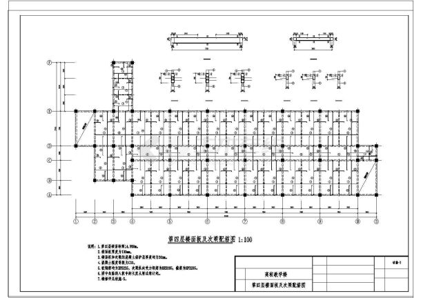 土木工程毕业设计_5层高校教学楼毕业设计（计算书、部分结构cad图）-图二
