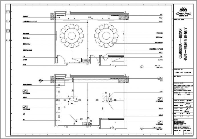 某餐饮会所包厢CAD节点详细设计图纸_图1