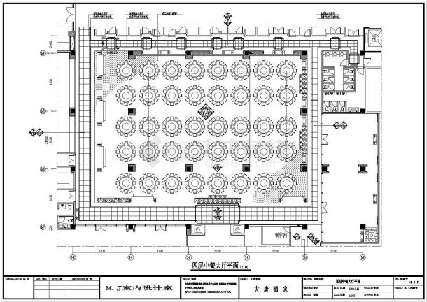某大唐酒家中餐厅施工CAD设计图纸大厅平天地-图一