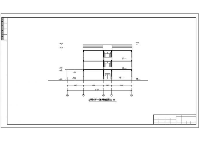 土木工程毕业设计_3264平米，三层框架教学楼毕业设计（计算书、建筑、结构cad图）_图1