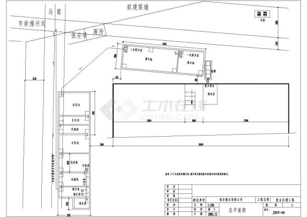 某厂区生活污水处理施工CAD节点构造设计图-图二