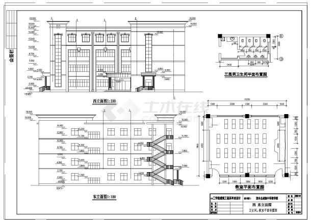 土木工程毕业设计_4019平米，四层框架中学教学楼毕业设计（计算书、建筑、结构cad设计图）-图一