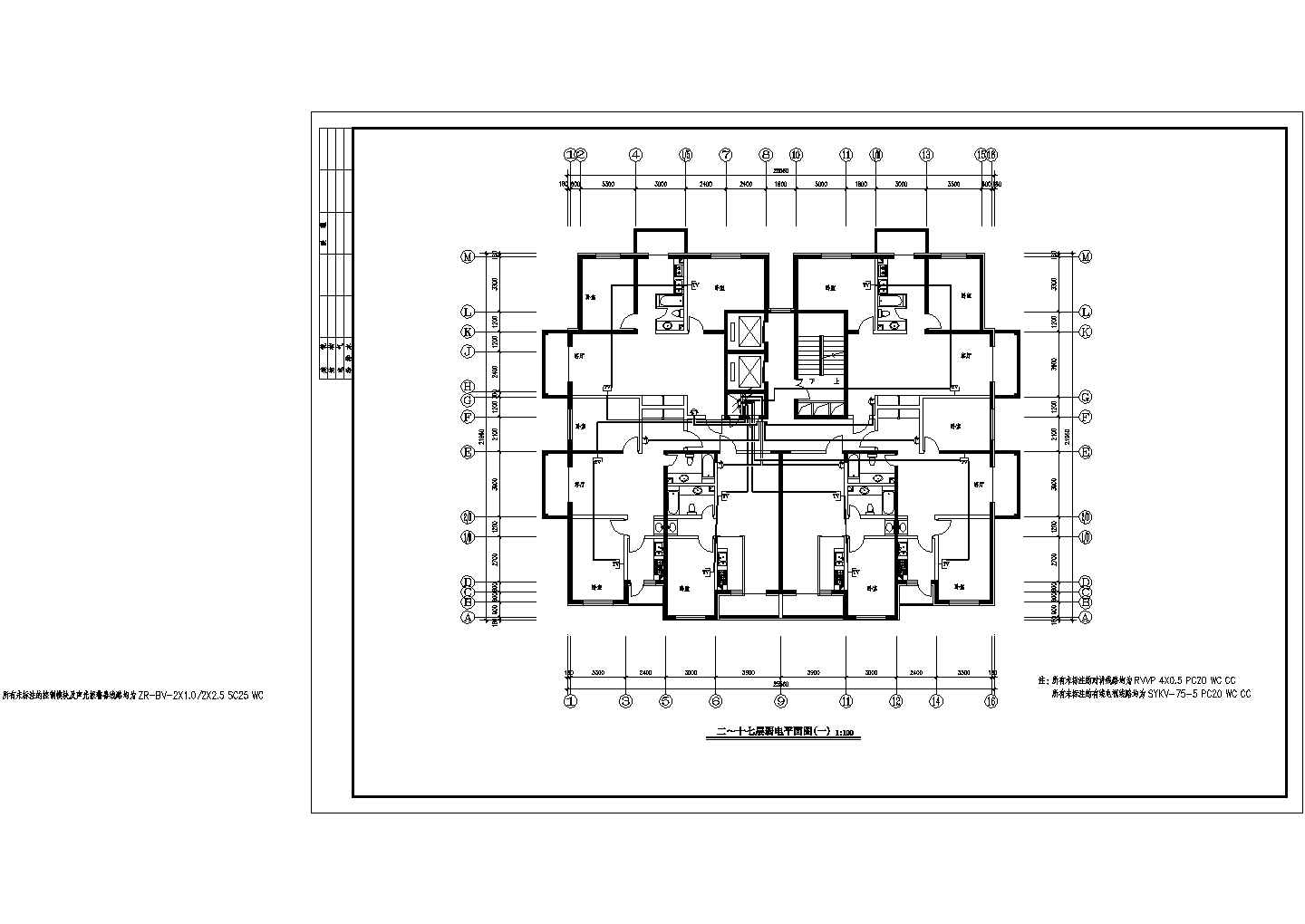 某17层住宅电气全套CAD构造完整详细图纸