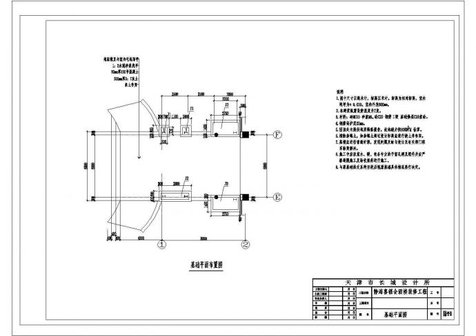 某酒楼施工CAD门厅构造节点设计图纸_图1
