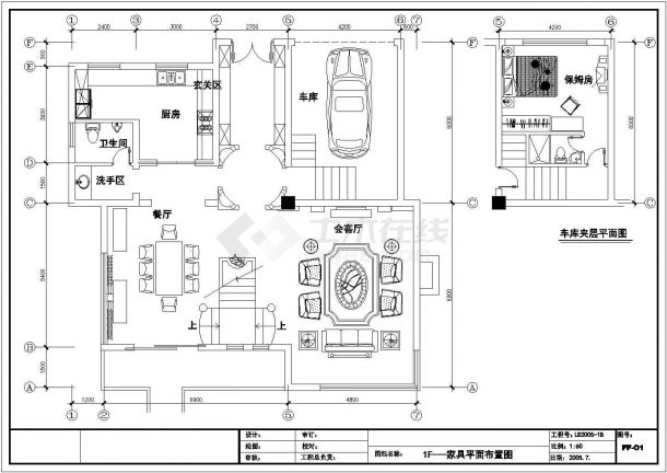 某郊区某豪华别墅全套室内装饰施工设计cad图纸(含天花布置图)-图二