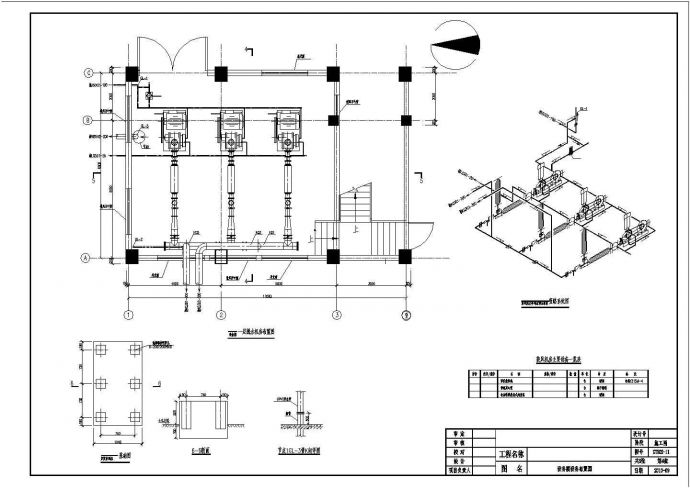 某污水处理厂全套CAD设计设备楼设备布置图_图1
