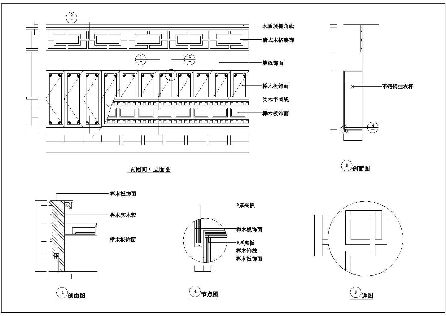 北京某多层酒店中餐厅全套装修施工设计cad图(含顶棚平面图)