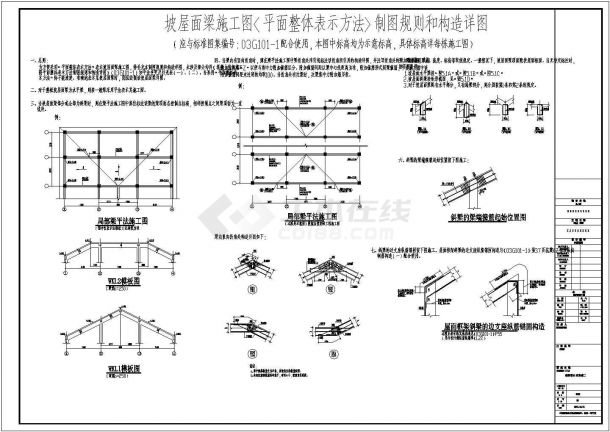 武汉二层别墅结构全套施工cad图-图二