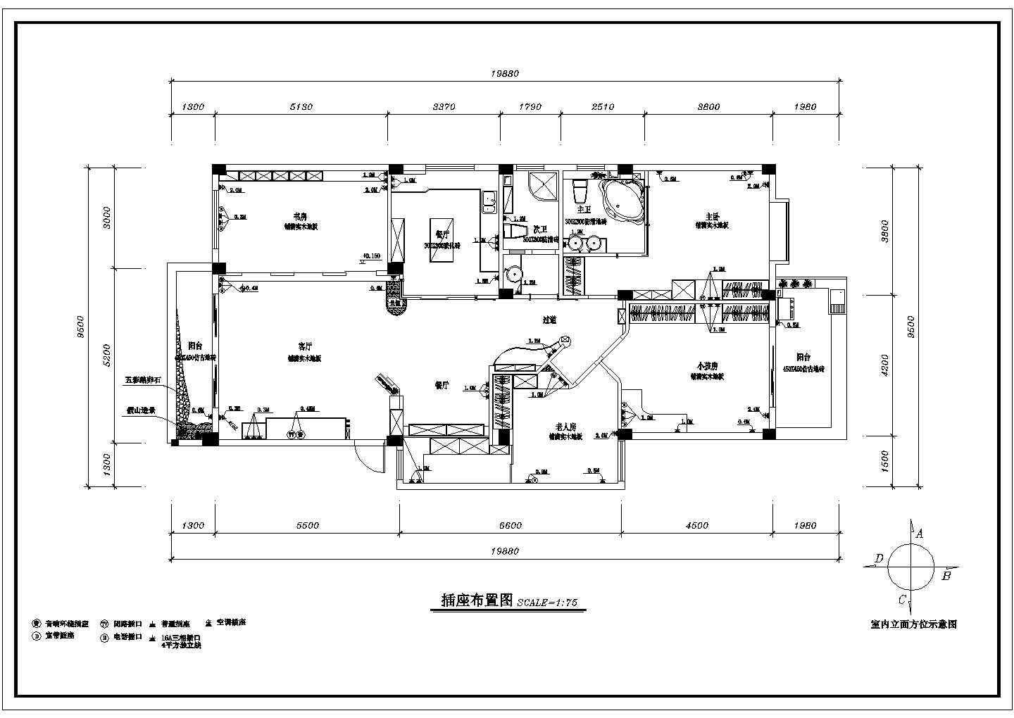 阳光花园小区样板房全套室内装修施工设计cad图(含图纸目录)