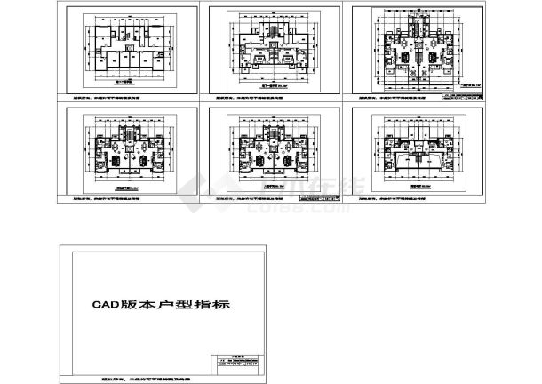 长沙某小区1100平米6+1阁楼层住宅平面设计CAD图纸（1梯2户）-图一