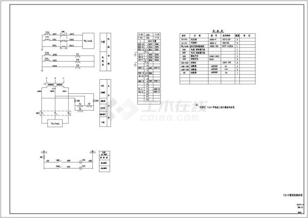 某商场10KV变电所全套CAD节点详细图纸-图二
