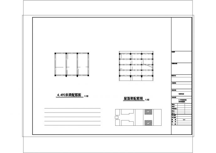 一套齐全的仿古四合院混合结构设计cad全套施工图纸（甲级院设计）_图1