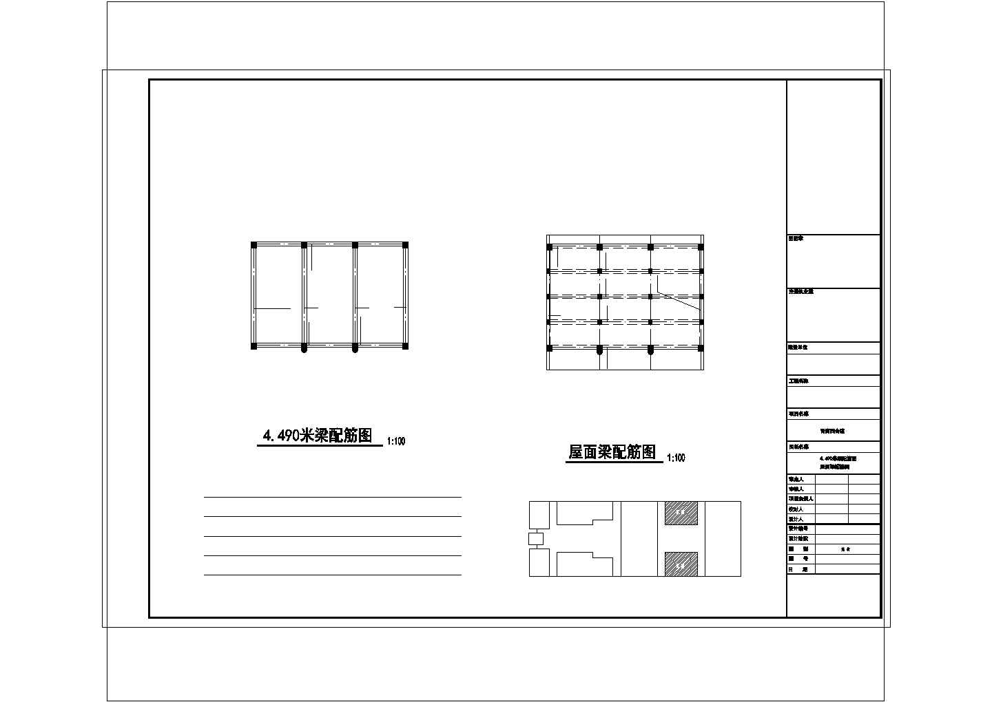 一套齐全的仿古四合院混合结构设计cad全套施工图纸（甲级院设计）