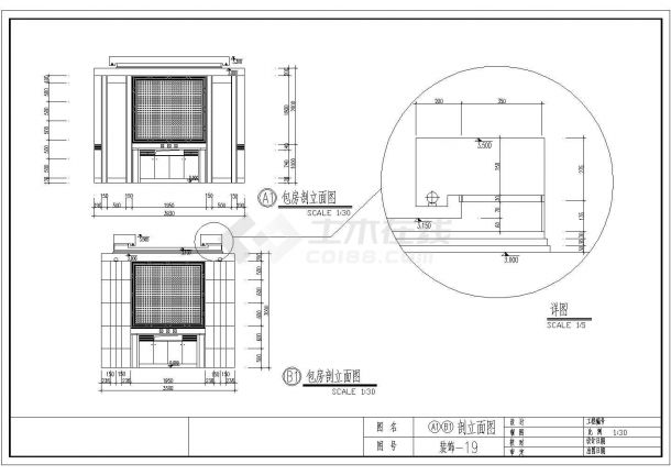 上海某知名酒店施工CAD大样详细构造图纸-图二