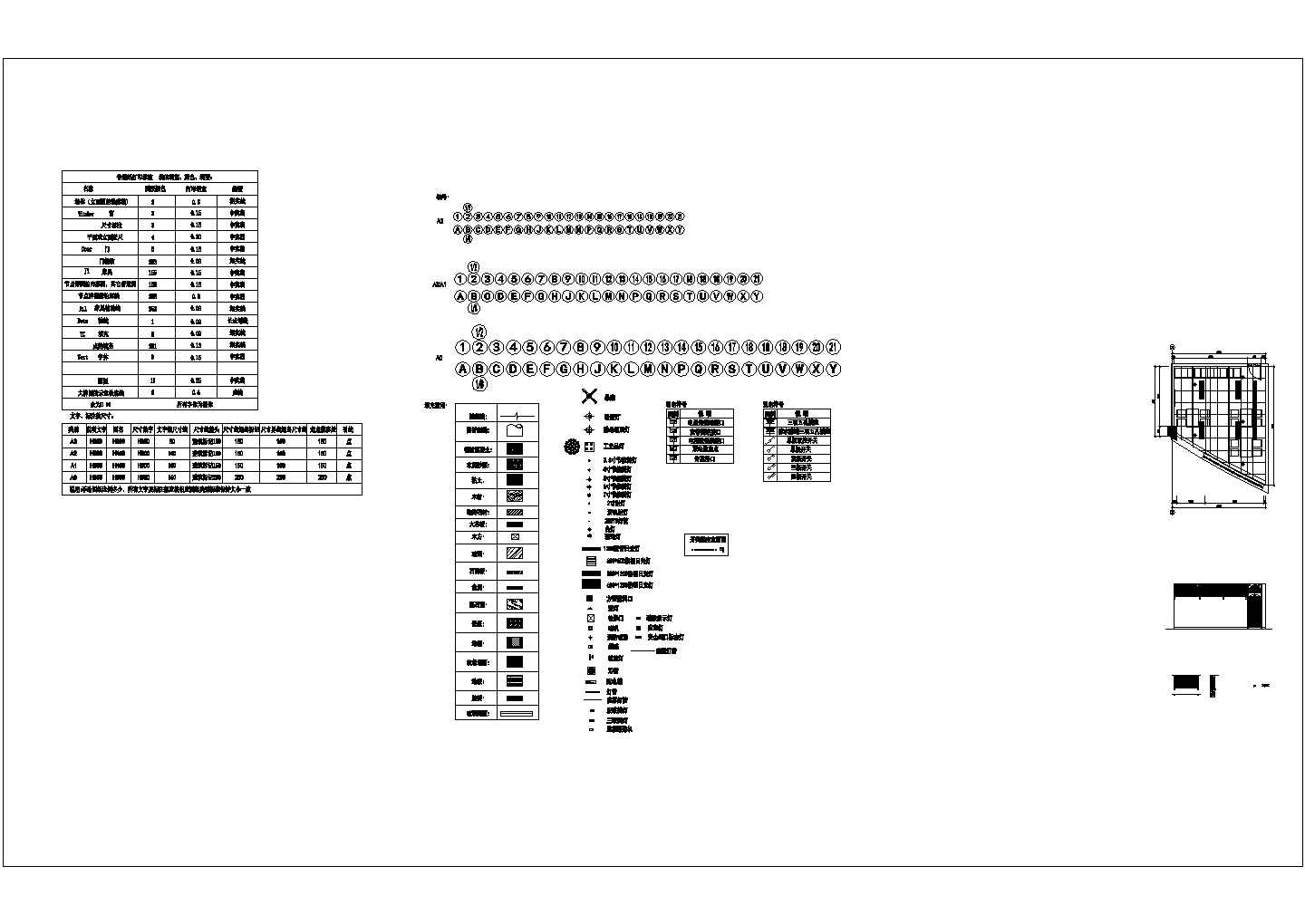 某办公楼少数民族餐厅CAD设计构造节点施工图