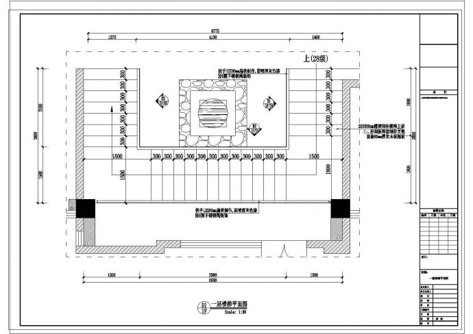 某川味餐饮火锅店室内装修CAD节点完整构造立面图_图1