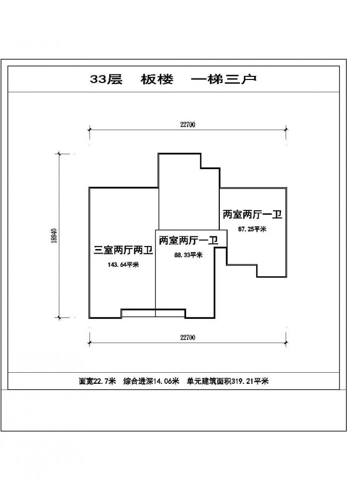 嘉兴市某小区住宅楼320平米标准层户型设计CAD图纸（1梯3户）_图1