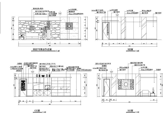 某东莞东海龙湾大酒店CAD详细构造节点图纸_图1