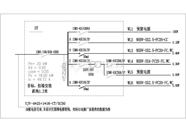 某光电生产车间电气平面图-图二