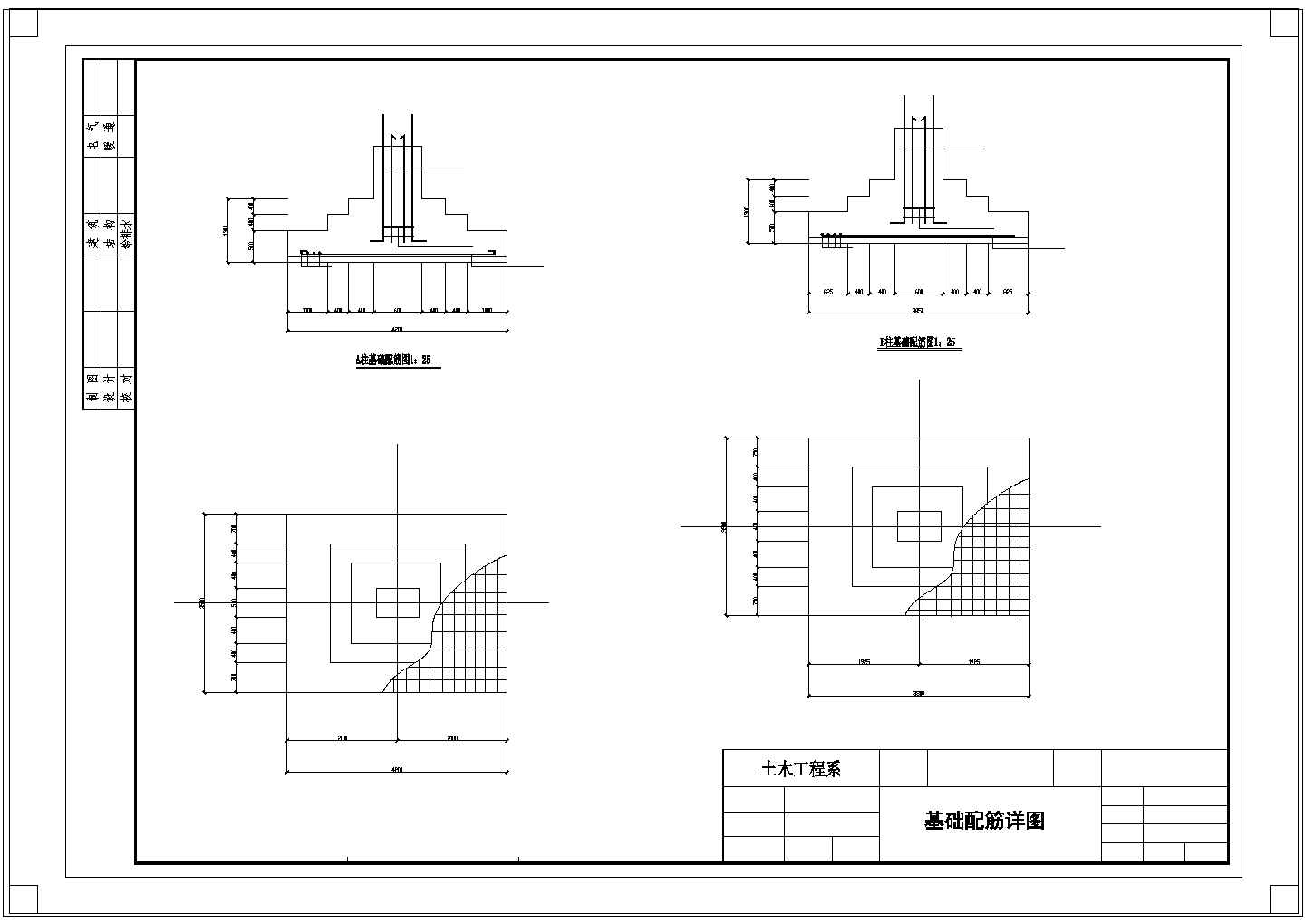 某五层教学楼设计(含计算书、建筑结构cad设计图)