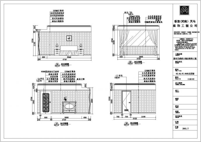 某五星级大酒店装饰工程CAD图纸欧式套房_图1