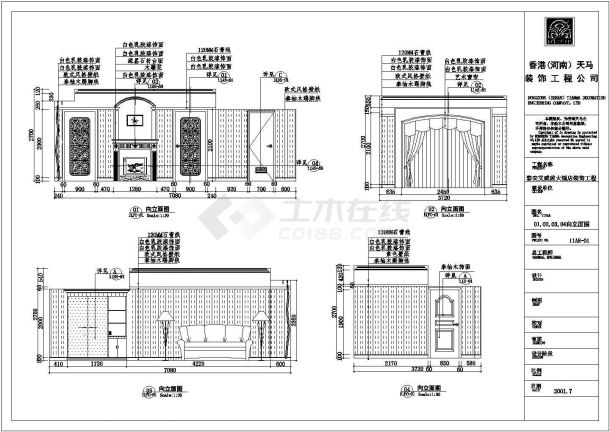 某五星级大酒店装饰工程CAD图纸欧式套房-图二