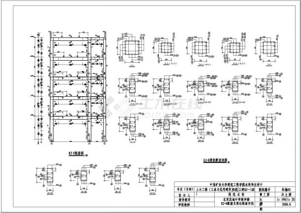 长115米，宽73.5米5层框架教学楼（计算书、部分建筑、结构设计CAD图）-图一
