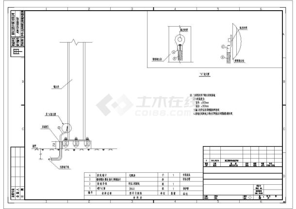 某大型污水处理厂全套施工CAD防雷接地安装大样图-图一