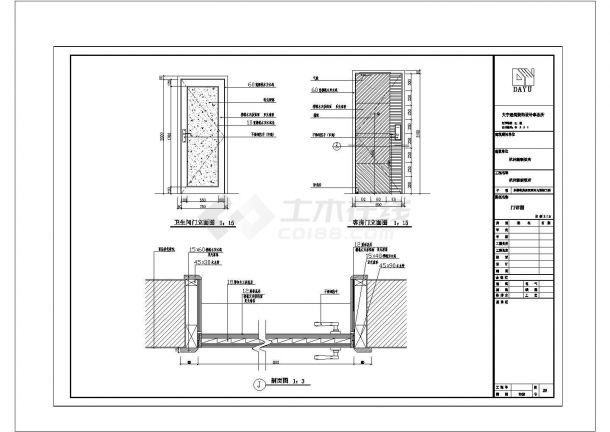 某饭店改造设计构造详细施工CAD标准走廊-图一