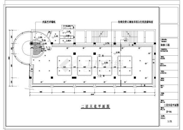 某四层东方威尼斯咖啡馆内部装修方案CAD设计节点完整图纸-图二