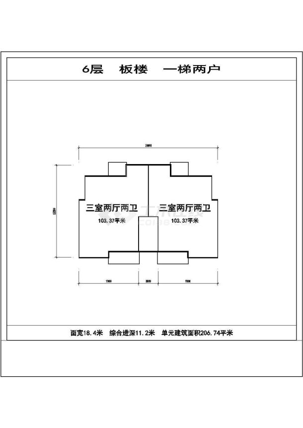 苏州御窑花园小区住宅每户90平标准层对称户型设计CAD图纸（1梯2户）-图一