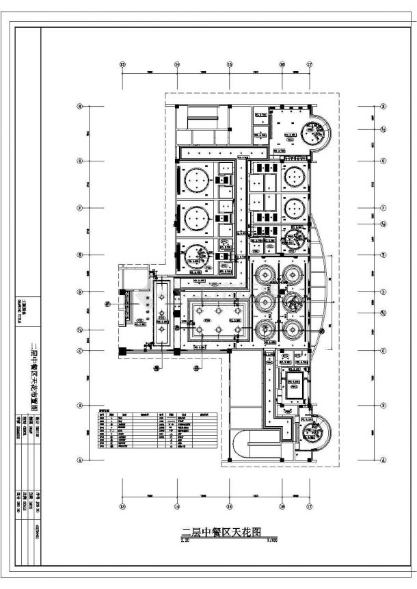 某1000平米中餐厅装饰竣工CAD二层天花图-图一