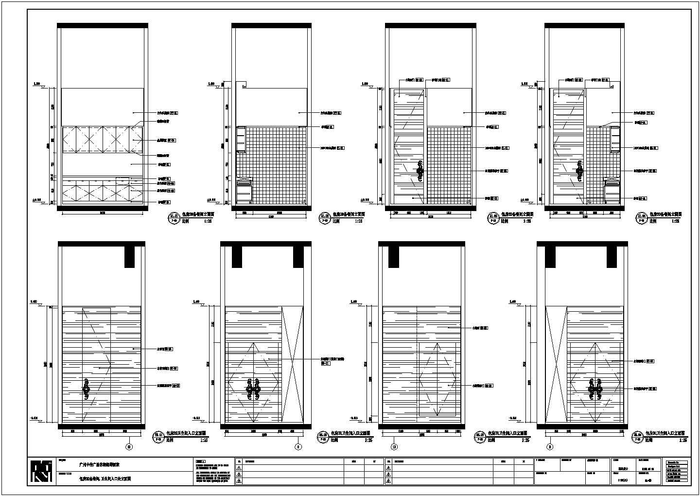 广州某海鲜酒家设计深化CAD包房节点剖面图纸