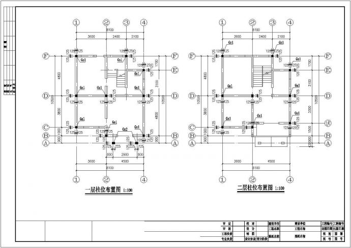 某经典别墅水电全套CAD设计详细完整图纸_图1