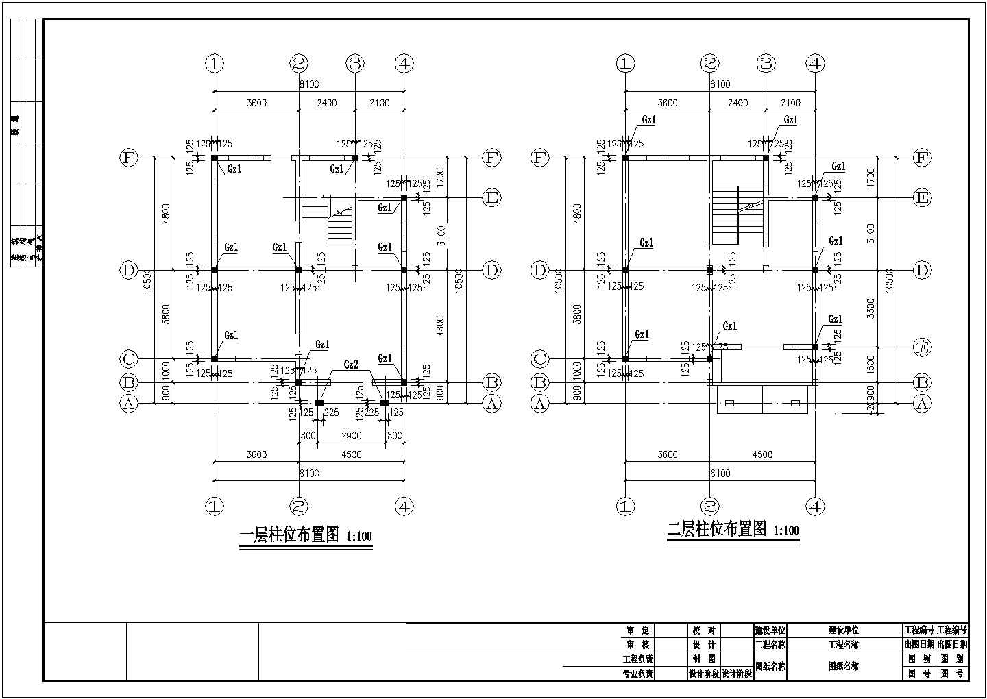 某经典别墅水电全套CAD设计详细完整图纸