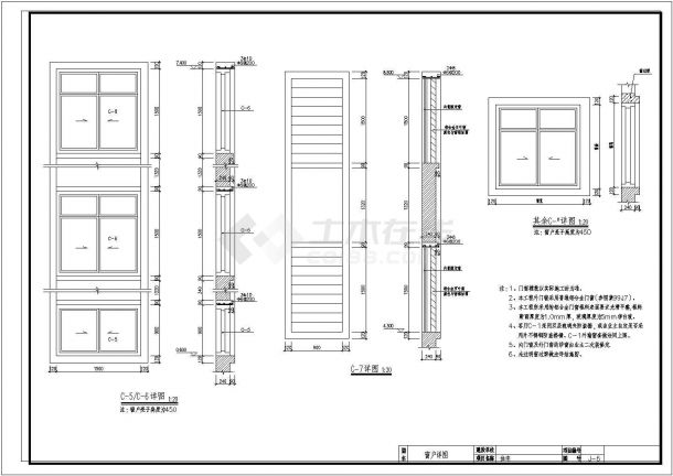 某别墅三层建筑结构图纸全套CAD设计构造图-图一