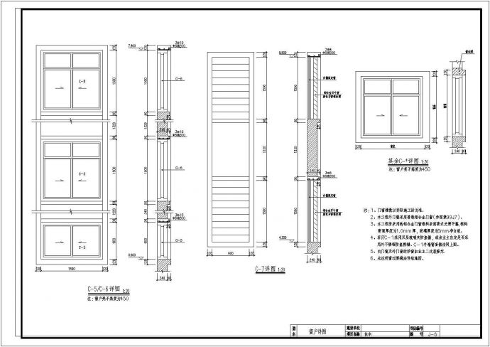 某别墅三层建筑结构图纸全套CAD设计构造图_图1
