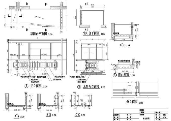 某六层住宅楼全套CAD设计详细节点建筑施工图_图1