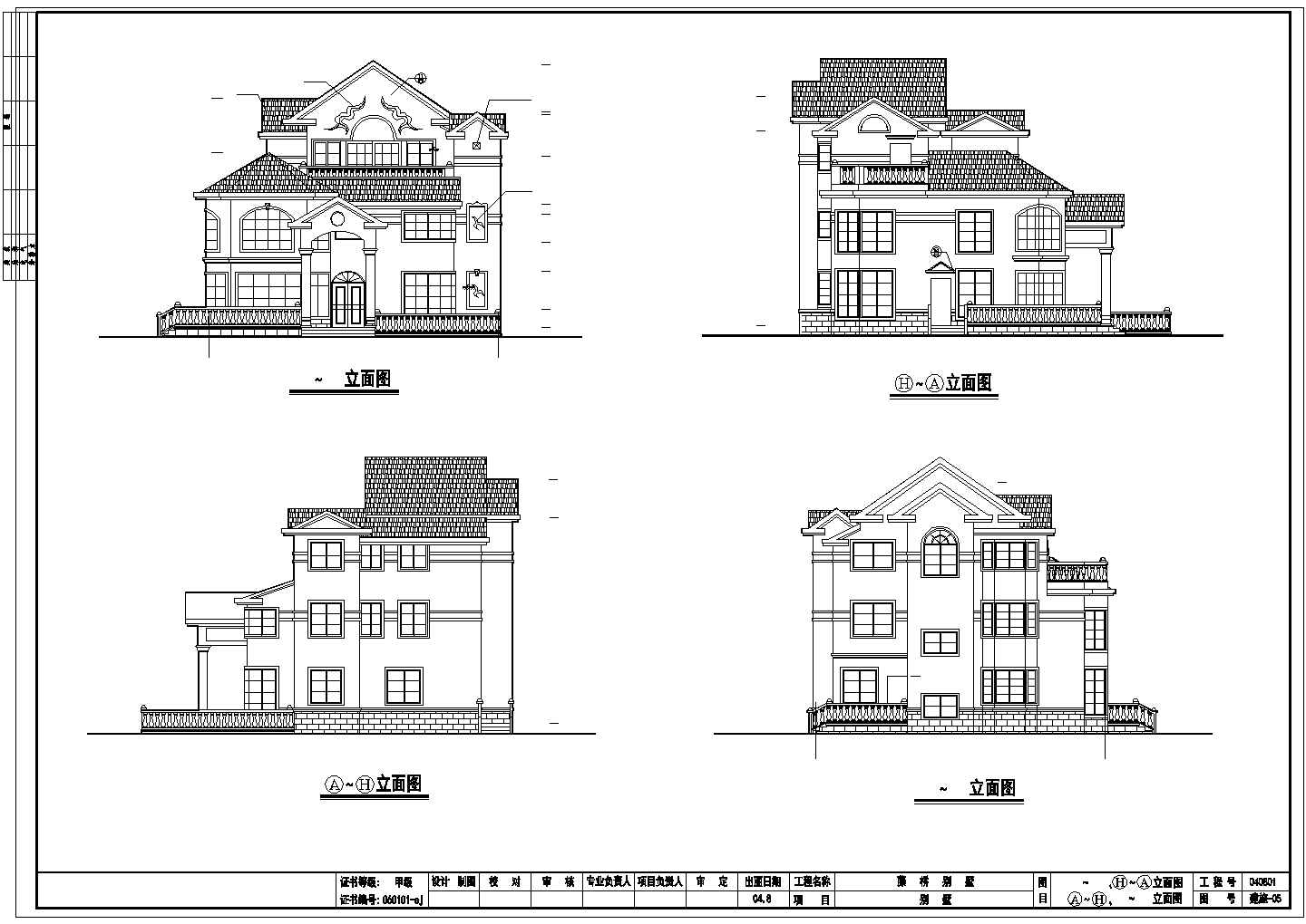 某三层别墅建筑结构电气给排水全套CAD图纸建筑施工图