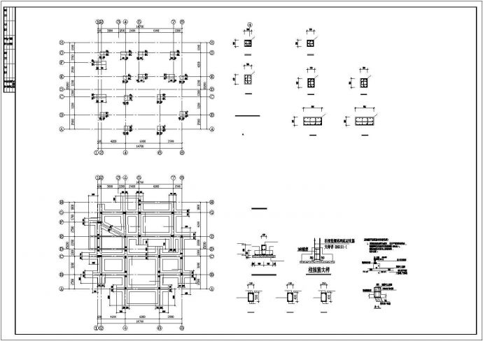 某地建筑结构设计cad图纸（共7张）_图1