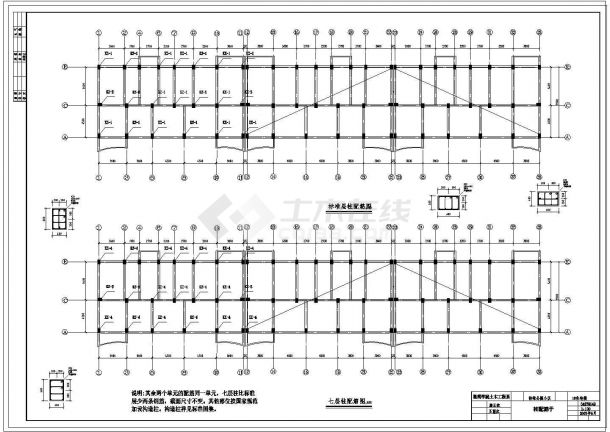 【7层】4320平米七层框架住宅楼（计算书、建筑、结构设计CAD图）-图一