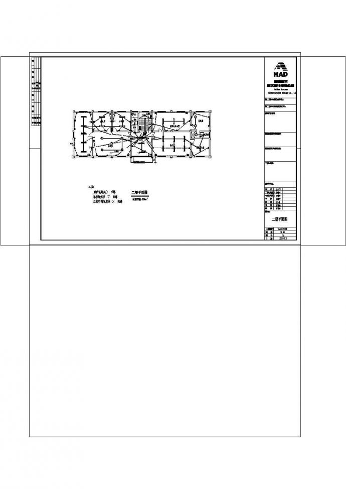 办公楼设计_某高层办公楼水电设计cad施工图纸_图1